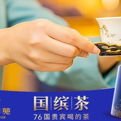 大堂双人品茗茶位
