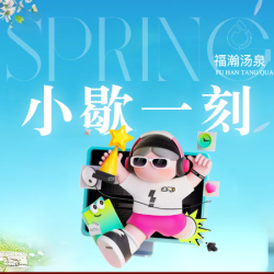 小歇一刻｜（采耳+刮痧+拔罐）20分钟三选一