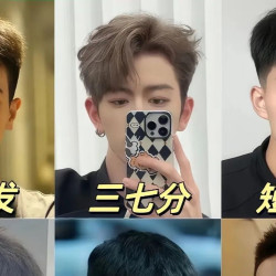 洗剪吹男士专享