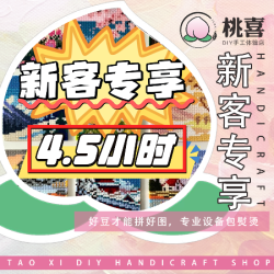 可暂停下次使用