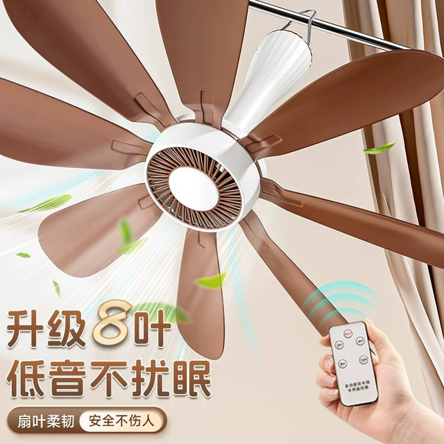 星优 小吊扇床上小型家用客厅大风力超音静迷你宿舍蚊帐可吊挂式电风扇