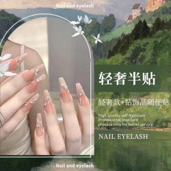 ＋钻饰+卸甲片