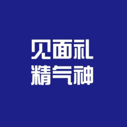 局部舒缓推拿/30分钟/新客体验