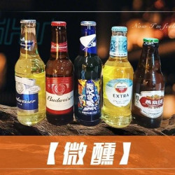 新店开业约着哥儿姐儿几个慢摇畅饮
