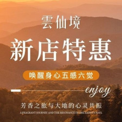 全身舒缓+快看内容90min（300单）