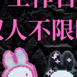 双人不限时 不限板265色 免费特殊烫