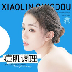 全面部闭口· 不包括红肿痘