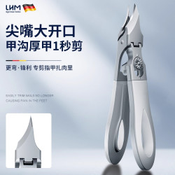 PLYS 德国甲沟专用指甲刀加长刃口斜口指甲钳尖嘴剪指甲刀工具