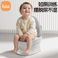 iuu 儿童马桶坐便器 男宝宝女便盆 婴儿小孩如厕训练坐便圈