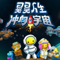 双人2小时主机游戏票PS/Xbox/Switch