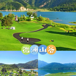 主楼山景房+碧波岛+玩乐