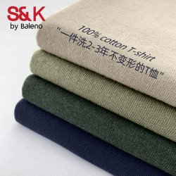班尼路 S&K系列 男士短袖POLO衫 X