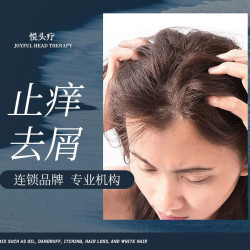 手工清屑/去屑止痒/告别头屑尴尬