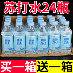 齐乐宝 苏打水 350ml*24瓶