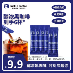 瑞幸咖啡 即享醇浓黑咖啡粉 1.8g*6杯