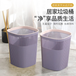 高颜值带圈垃圾桶 家用大号 客厅卧室 北欧方形