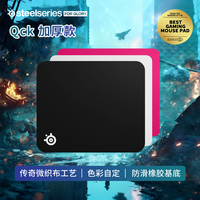 赛睿 Qck Heavy加厚donk同款FPS专用电竞鼠标垫CS洲瓦