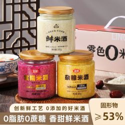 生龙 湖北特产孝感米酒手工糯米酒醪糟甜米酒紫糯米酒酿