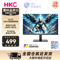 HKC V2719 100Hz 27英寸显示器