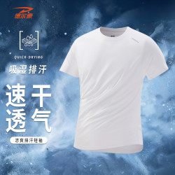 德尔惠 男士短袖T恤 迪桑同款