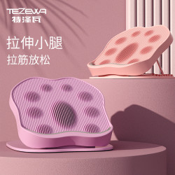 特泽瓦 拉筋板斜踏板小腿可调拉伸器 儿童可折叠站立腿部运动健身器材