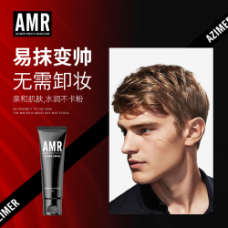 阿姿美尔 AMR男士素颜霜bb霜遮瑕痘印粉底液自然色修颜男士化妆