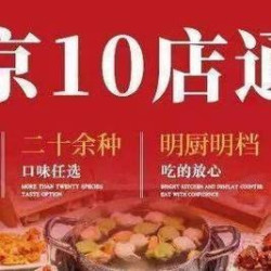 二三九品 双人自助·招牌海胆水饺畅享·特团直