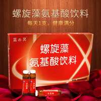 蓝灵 蓝之灵螺旋藻氨基酸饮料10ml*10支/盒