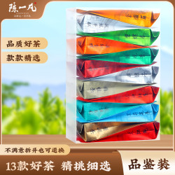 陈一凡 茉莉花茶 一级 13款/份
