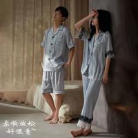 猫人 情侣家居服仿丝套装开衫长裤
