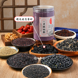 五黑粉 黑芝麻黑豆核桃桑葚粉 100g*3+30g*2 手工现磨五谷杂粮粉代餐粉