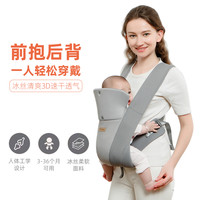 usbeesbaby婴儿背带夏季透气新生儿前抱后背省力护髋轻便抱娃神器