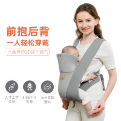 usbeesbaby婴儿背带夏季透气新生儿前抱后背省力护髋轻便抱娃神器