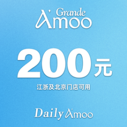 200元代金券|限4张