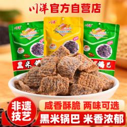 川洋 黑米锅巴 108g*16袋