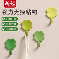 茶花 强力粘贴挂钩 玄关厨房浴室无痕贴墙挂衣钩