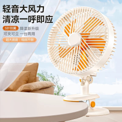 星优 电风扇家用学生宿舍床上静音夹扇桌面办公室台扇夹式大风力摇头扇