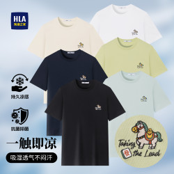 海澜之家 男士短袖T恤 发财刺绣
