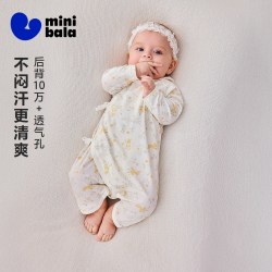 迷你巴拉 婴儿连体衣（竹棉 抑菌 凉感透气 后背网眼 居家爬服夏）