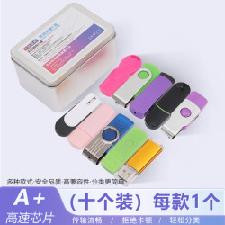韦克特维 u盘招投标专用128m256m512m 1g2g4g小容量优盘定制logo