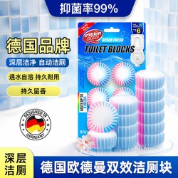 Ordenmann 德国欧德曼蓝泡泡马桶洁厕灵洁厕宝厕所除臭神器去异味50g*6