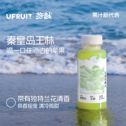 UFRUIT 游赴 100%HPP果蔬汁 孕妇儿童饮料 NFC王林红富士苹果汁