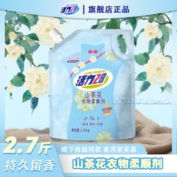 活力28 山茶花柔顺剂 防静电 持久留香 蓬松护理 花香柔软护色 1.35kg