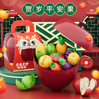 纽奇 大苹果切切乐趣味早教仿真剥皮水果收纳玩具宝宝认知真实好玩