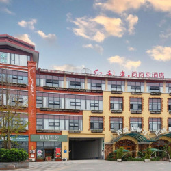 红利来·西西里酒店（乐山高铁站店）1晚