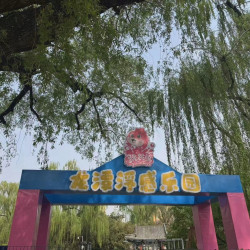 龙潭浮感空间平日游乐票