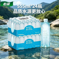 怡宝 包装饮用水 555ml*24瓶
