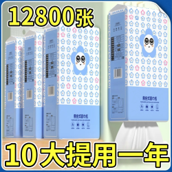 悬挂式抽纸1280张/提家用卫生纸餐巾纸厕纸整箱纸巾面巾纸