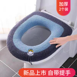 金美笑 加厚四季通用型马桶坐垫 2条装 方形家用坐便垫