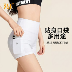 361° 女款运动打底裤
